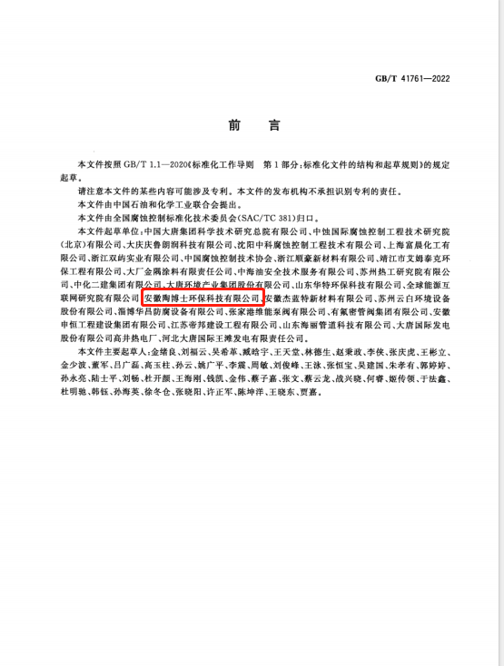 1690966916214088.png